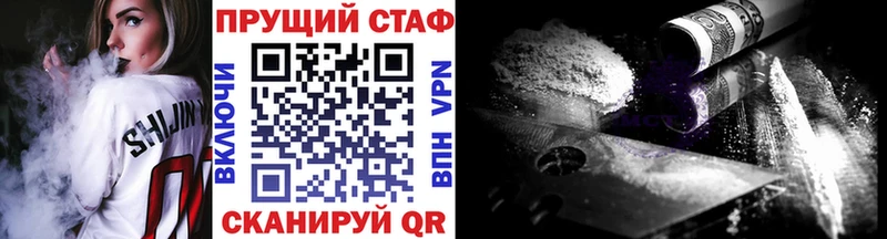 Купить закладку NBOMe  СОЛЬ  Конопля  Мефедрон  Cocaine  Собинка