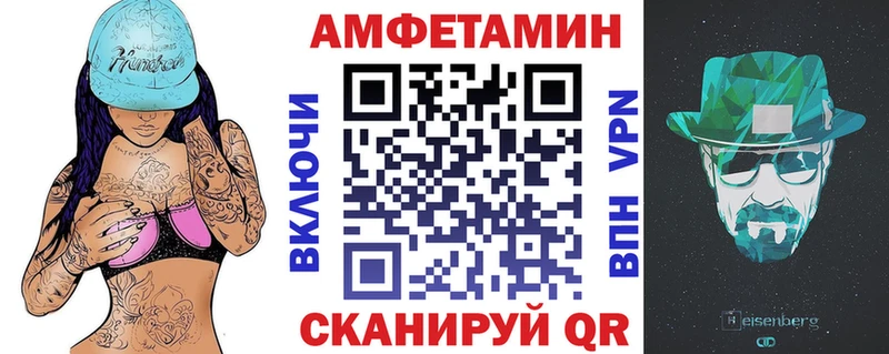 Купить закладки  Собинка  АМФЕТАМИН VHQ 