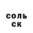MDMA молли Toaster97