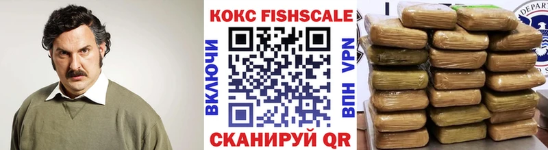 Купить где  Собинка  Кокаин Эквадор 