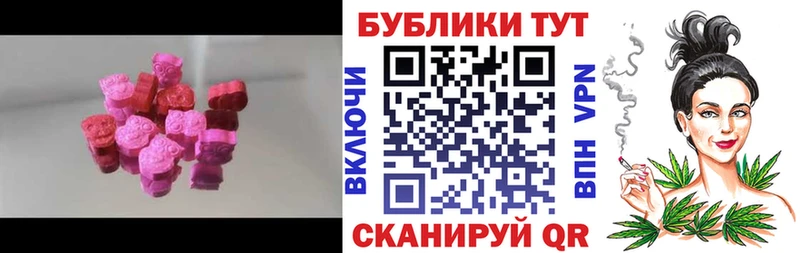 Купить  Собинка  Экстази таблы 