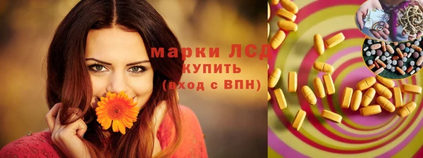MESCALINE Беломорск