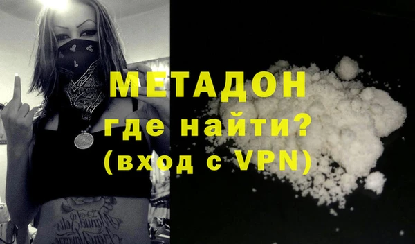 соль ск Белокуриха