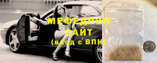 соль ск Белокуриха