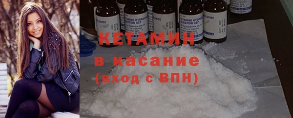 MESCALINE Беломорск
