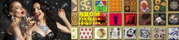 дистиллят марихуана Белоозёрский