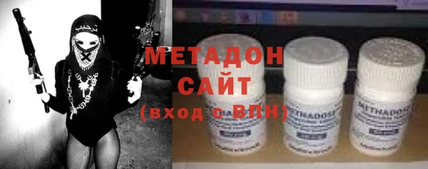 дистиллят марихуана Белоозёрский