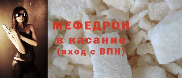 соль ск Белокуриха