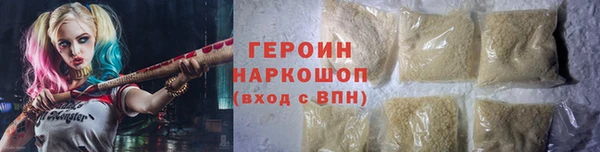 соль ск Белокуриха