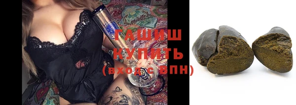 дистиллят марихуана Белоозёрский