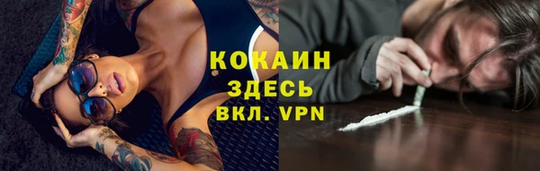MESCALINE Беломорск