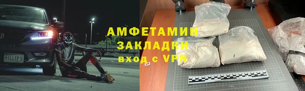 MESCALINE Беломорск