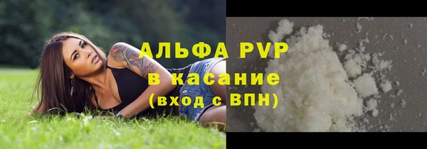 дистиллят марихуана Белоозёрский