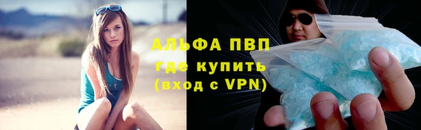 соль ск Белокуриха