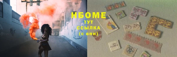 MESCALINE Беломорск