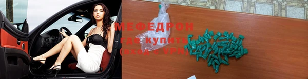 MESCALINE Беломорск