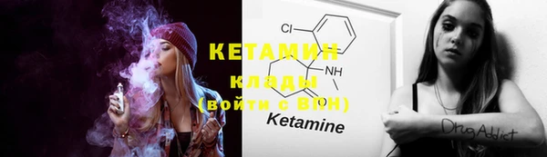 MESCALINE Беломорск