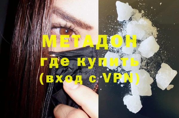 дистиллят марихуана Белоозёрский