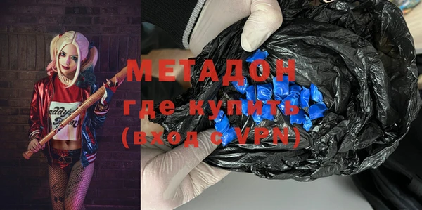 дистиллят марихуана Белоозёрский