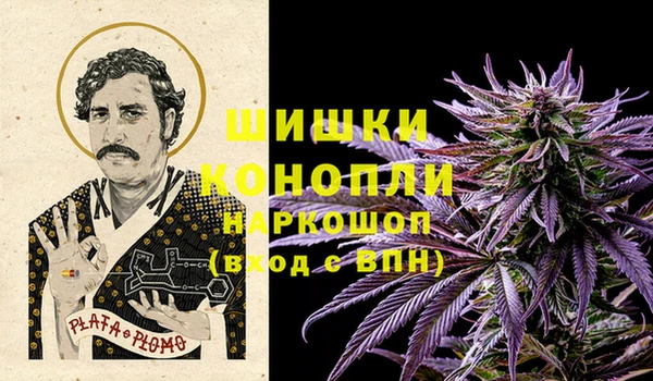 дистиллят марихуана Белоозёрский