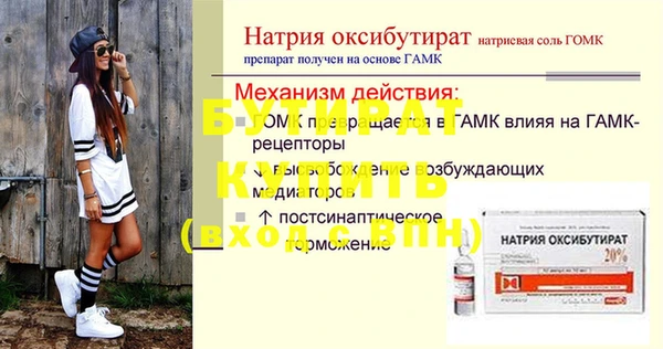 соль ск Белокуриха