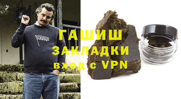 соль ск Белокуриха