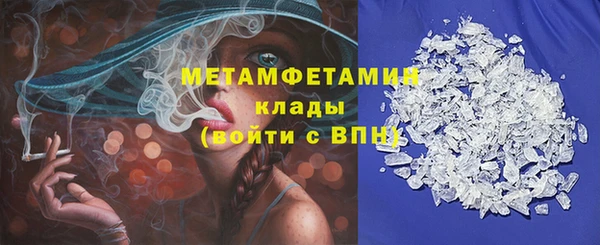MESCALINE Беломорск