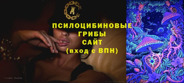 MESCALINE Беломорск