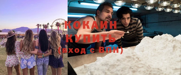 соль ск Белокуриха