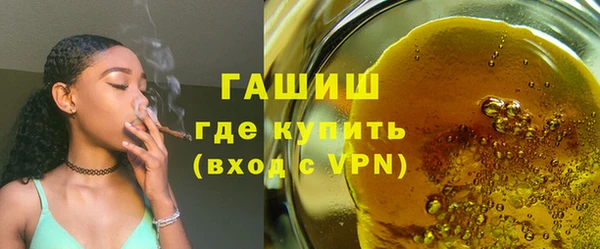 соль ск Белокуриха