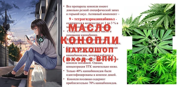 дистиллят марихуана Белоозёрский