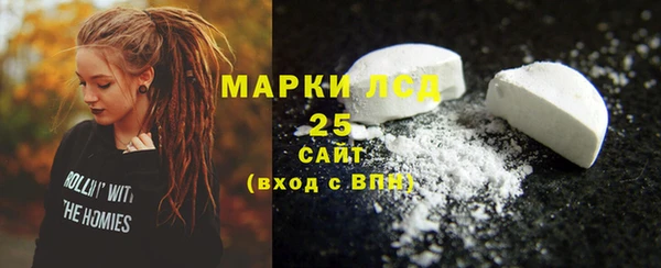 дистиллят марихуана Белоозёрский
