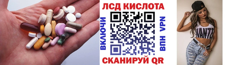 LSD-25 экстази кислота  Купить закладки  Собинка 