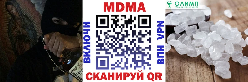 Купить  Собинка  МДМА Molly 