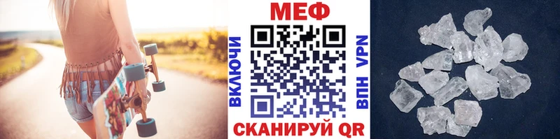 Купить закладки  Собинка  Мефедрон мука 