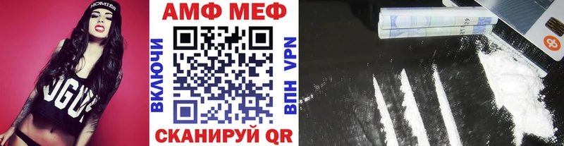Купить где  Собинка  Метамфетамин кристалл 