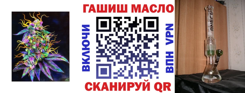 ТГК вейп  Купить закладки  Собинка 